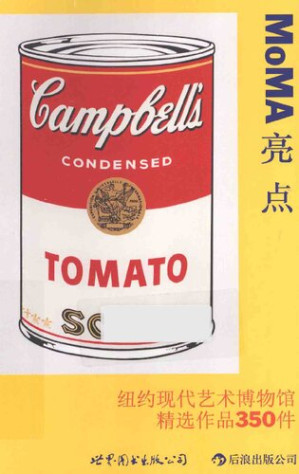 [PDF] MoMA亮点: 纽约现代艺术博物馆精选作品350件