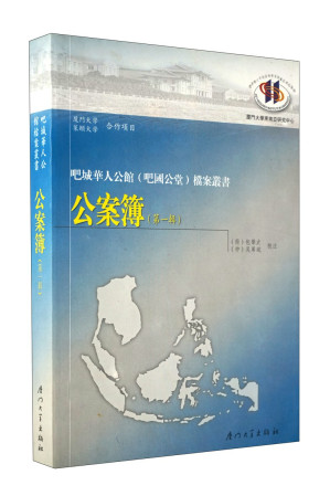 [PDF] 公案簿（第1辑）