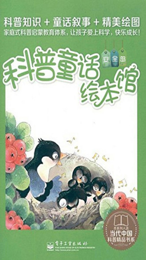 [EPUB] 走不动的电梯