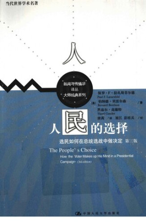 [PDF] 人民的选择: 选民如何在总统选战中做决定