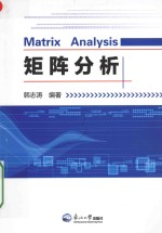[PDF] 矩阵分析