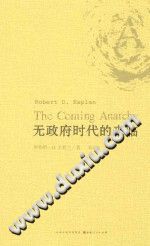 [PDF] 无政府时代的来临