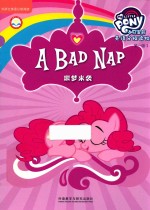 [PDF] 小马宝莉英语分级读物 第1级 噩梦来袭