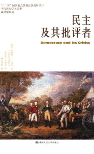 [PDF] 民主及其批评者