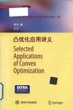 [PDF] Selected applications of convex optimization Volume 103 = 凸优化应用讲义
