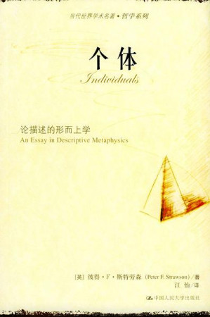 [PDF] 个体