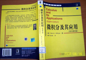 [PDF] 华章数学译丛24-微积分及其应用(原书第8版)