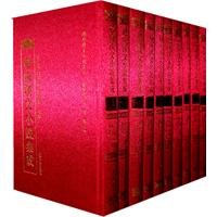 [PDF] 越南汉文小说集成 6