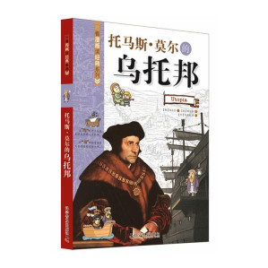 [PDF] 托马斯·莫尔的乌托邦 = Utopia