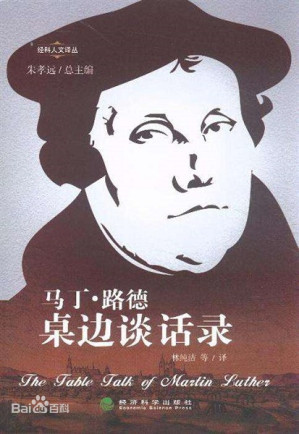 [PDF] 马丁·路德桌边谈话录