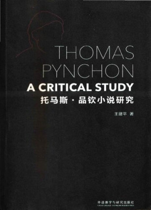 [PDF] 托马斯•品钦小说研究