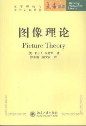 [PDF] 图像理论