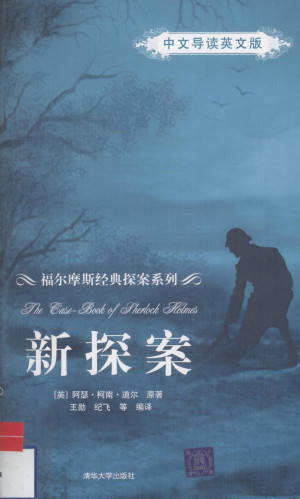 [PDF] 12409614_《统计学原理解题思路与方法》