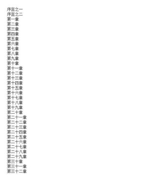 浮躁.MOBI