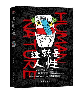 [PDF] 天堂在另外那个街角