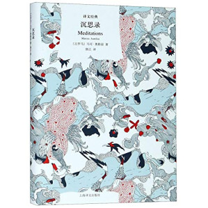 [PDF] 沉思录(精)