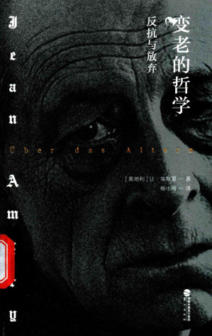 [PDF] 变老的哲学 反抗与放弃