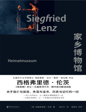 [PDF] 家乡博物馆
