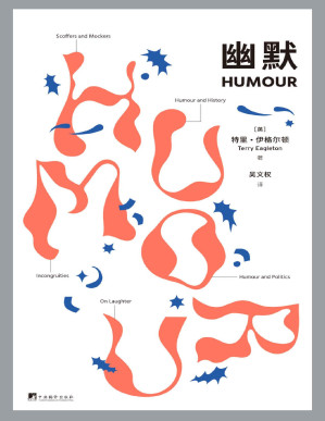 [PDF] 幽默（从弗洛伊德、叔本华、伍迪•艾伦到优越论、宣泄论、失谐论，以诙谐的笔法，探究幽默的原理与含义。后浪出品）