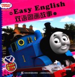 [PDF] 托马斯&朋友 Easy English双语图画故事 3 托马斯赶乌鸦