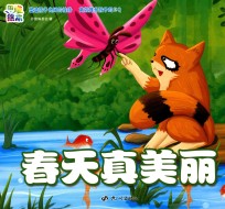 [PDF] 春天真美丽