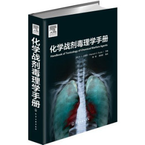 [PDF] 化学战剂毒理学手册
