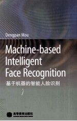 [PDF] 基于机器的智能人脸识别 英文