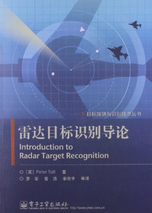 [PDF] 雷达目标识别导论