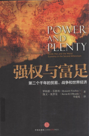 [PDF] 强权与富足 : 第二个千年的贸易、战争和世界经济