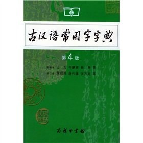 [PDF] 筹办夷务始末 4