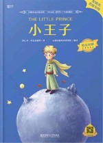 [PDF] 小王子