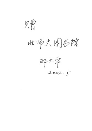 [PDF] 汪曾祺全集（3）散文卷