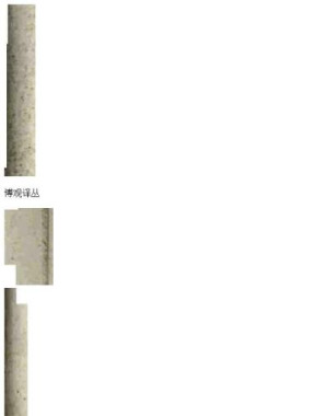 [EPUB] 政治哲学史