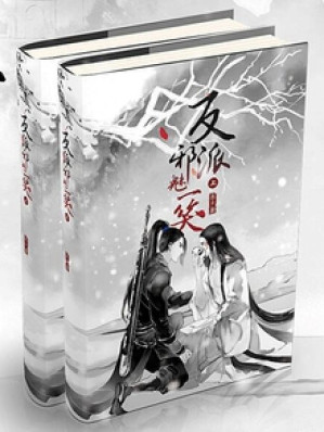 [EPUB] 反派邪魅一笑