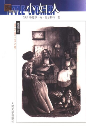 [PDF] 小妇人
