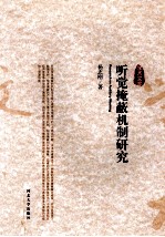 [PDF] 听觉掩蔽机制研究