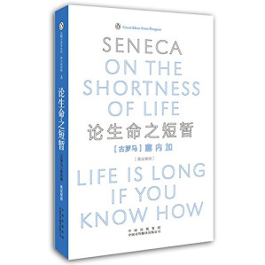 [PDF] 论生命之短暂