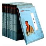 [PDF] 国学经典大字注音全本 第2辑 老子·列子