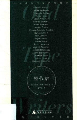 [PDF] 怪作家: 从席勒的烂苹果到奥康纳的甜牙