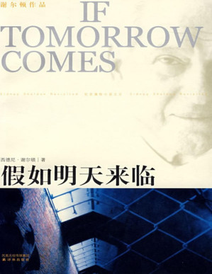 [PDF] 假如明天来临