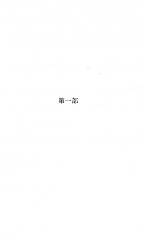 [PDF] 拉格泰姆时代