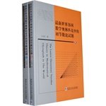 [PDF] 最新世界各国数学奥林匹克中的初等数论试题 上册