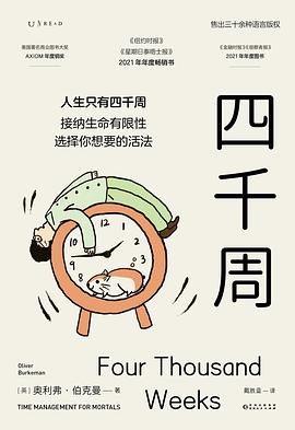 [PDF] 四千周