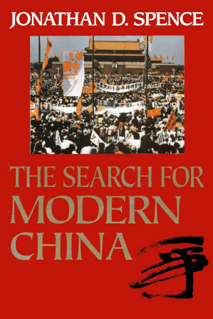 [EPUB] 追寻现代中国（台版未删节）