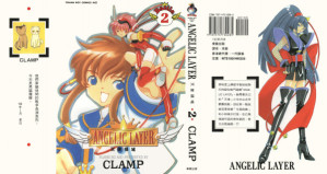 [PDF] ANGELIC LAYER 天使領域 2