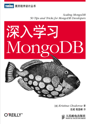 [PDF] 深入学习MongoDB