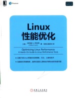 [PDF] Linux性能优化