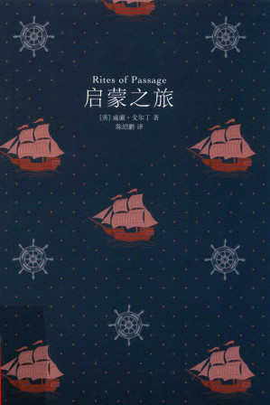 [PDF] 启蒙之旅