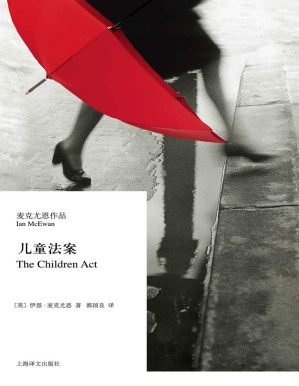 [PDF] 儿童法案 (麦克尤恩作品)
