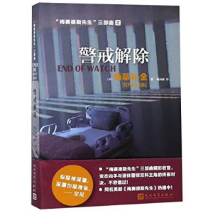 [PDF] “梅赛德斯先生”三部曲 警戒解除